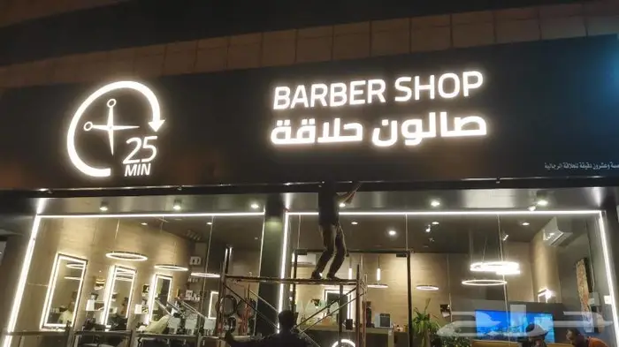 لوحات أحرف بارزه اكريلك زنكور نيون 3