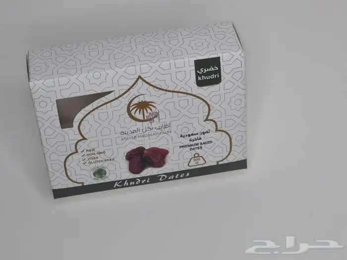 علب برجر شاورما كنافة شحن علب ورقيه كرتونيه كاسات ورقيه 1