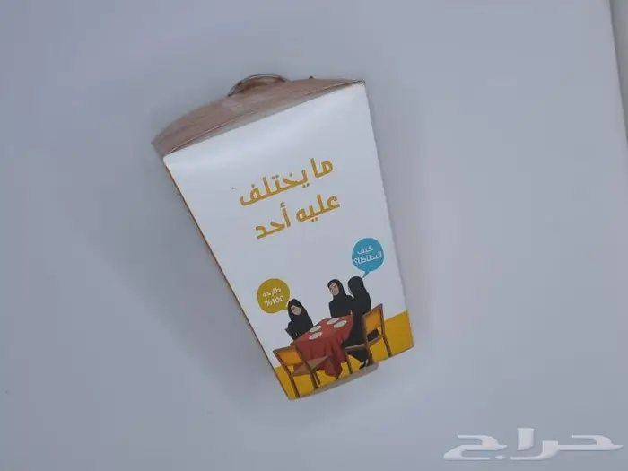 علب برجر شاورما كنافة شحن علب ورقيه كرتونيه كاسات ورقيه 41