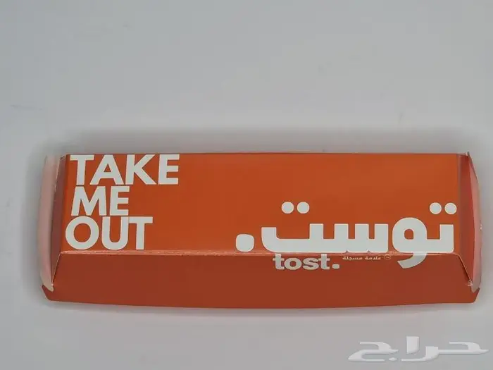 علب برجر شاورما كنافة شحن علب ورقيه كرتونيه كاسات ورقيه 21