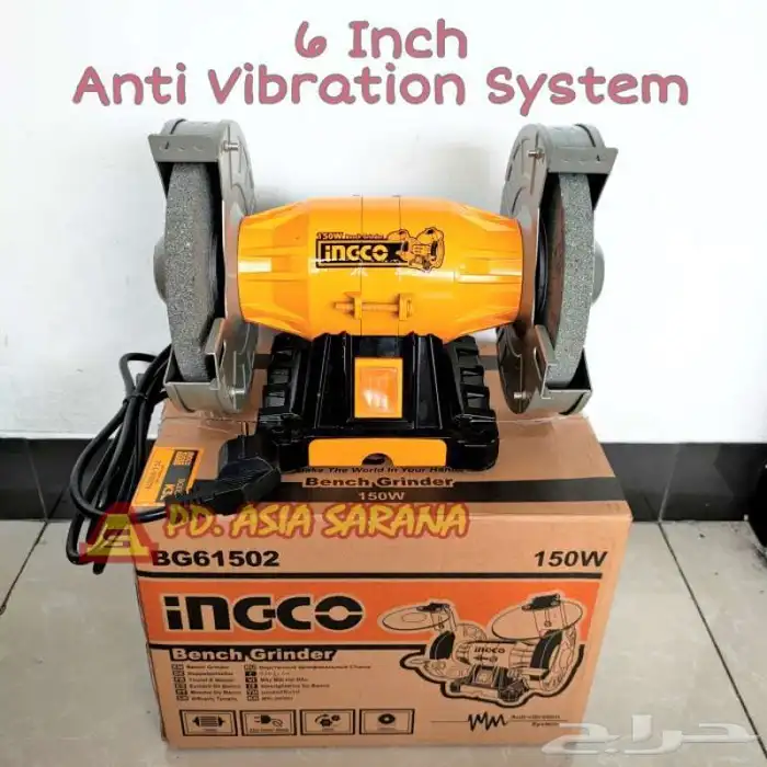 مكينة جلخ وصنفرة Bench Grinder 2
