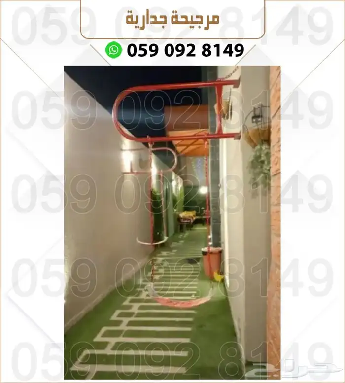 مرجيحة جدارية 1