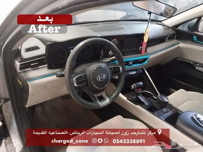 تشارجد زون لصيانة السيارات عرض خاص بتعبئة الفريون ب 99 ريال 5