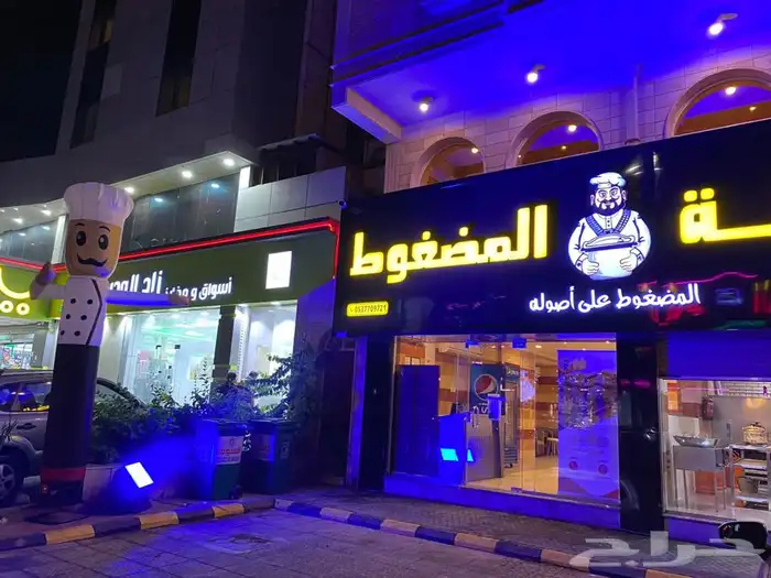 تنظيم حفلات افتتاح المحلات بالون ترحيبي قوس بالون ليزرات 1