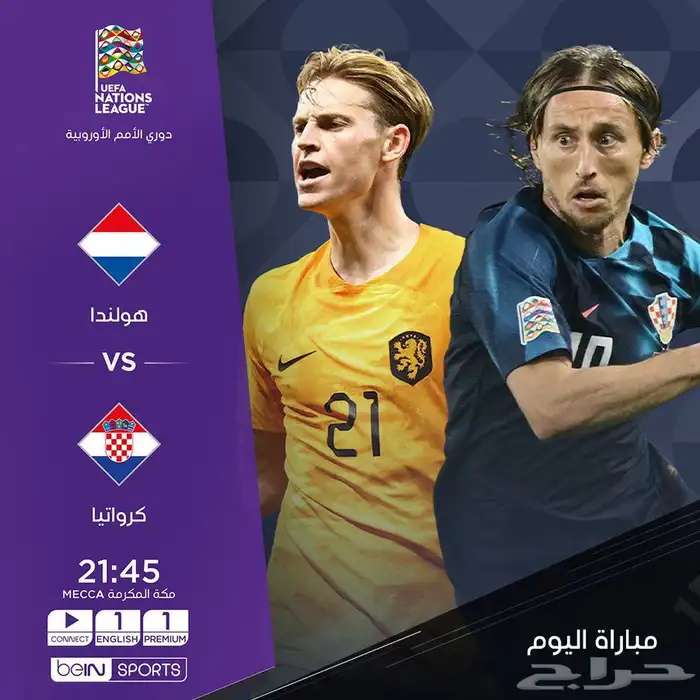 رسيفر اردني 5