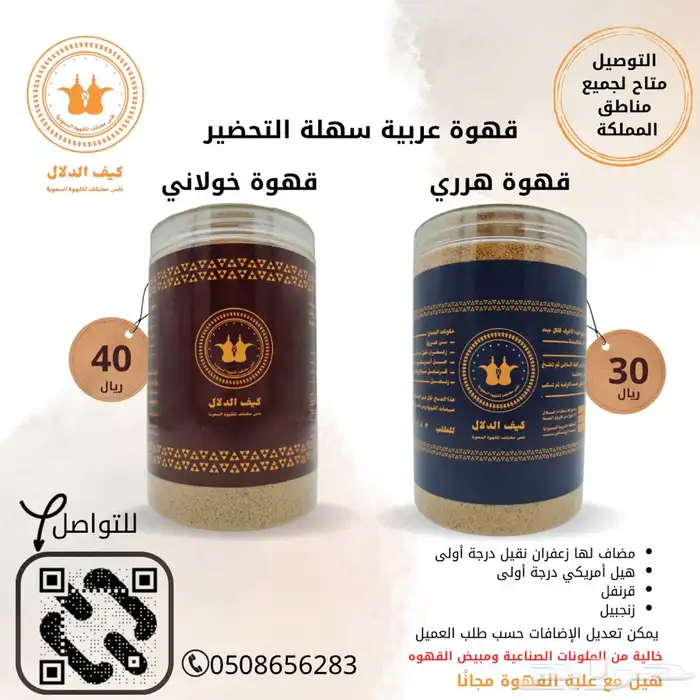 تصميم اعلانات سوشل ميديا بطاقة معايدة تخرج 2