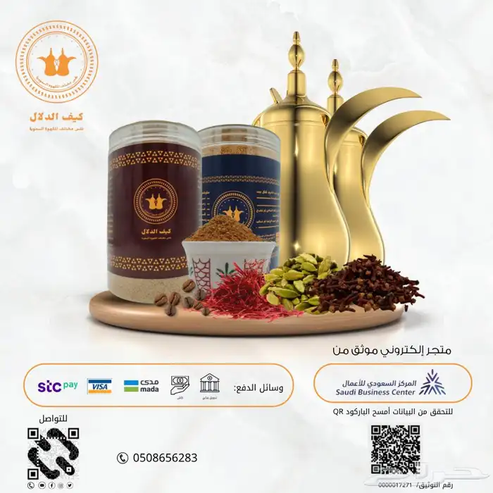 تصميم اعلانات سوشل ميديا بطاقة معايدة تخرج 1