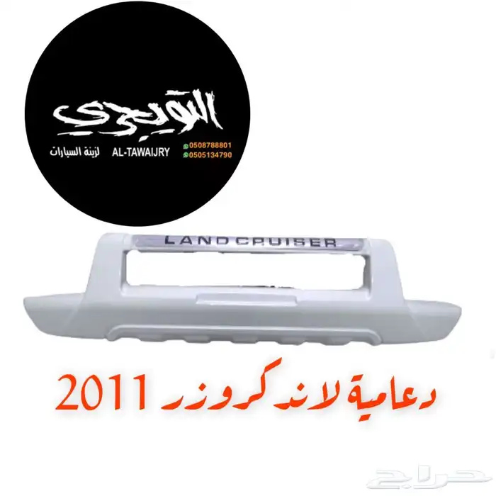 فيبر صندوق فرشه حوض ايسوزو ديماكس 5