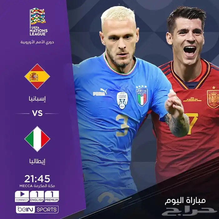 رسيفر اردني 6