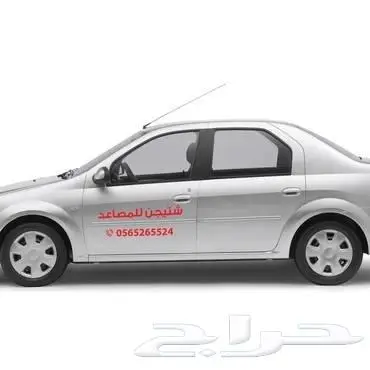 ستيكر سيارات تقنية uv الحديثة احترافية طباعة ملون حسب شعارك 2