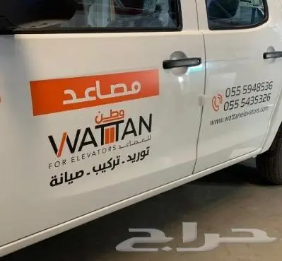 ستيكر سيارات تقنية uv الحديثة احترافية طباعة ملون حسب شعارك 4