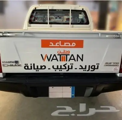 ستيكر سيارات تقنية uv الحديثة احترافية طباعة ملون حسب شعارك 3