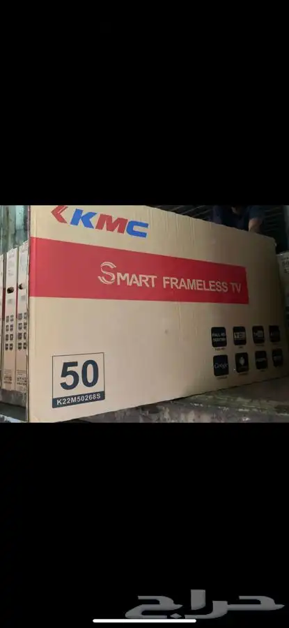 عرض حصري شاشة 50 بوصه سمارت 0