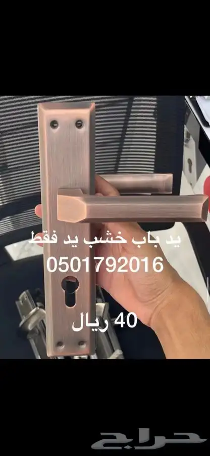 دريل دينمو جيك همرو صاروخ عادي او تلميع 10