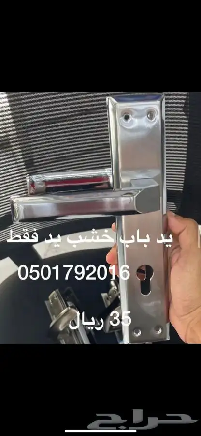 دريل دينمو جيك همرو صاروخ عادي او تلميع 11