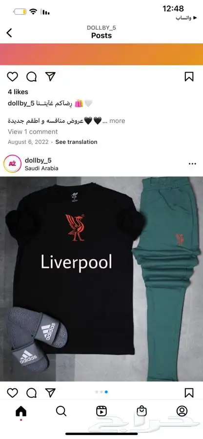 خامات ممتازه جدا .. توصيل لجميع المدن .. نوفر جميع المقاسات 1