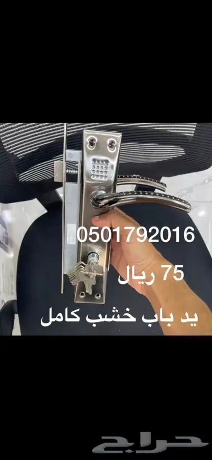 دريل دينمو جيك همرو صاروخ عادي او تلميع 14