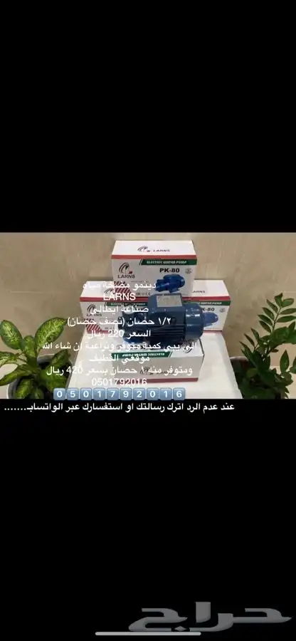 دريل دينمو جيك همرو صاروخ عادي او تلميع 19