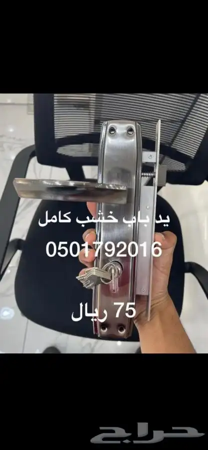 دريل دينمو جيك همرو صاروخ عادي او تلميع 13