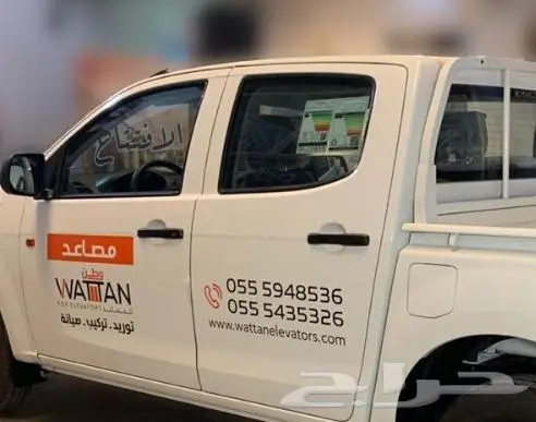 ستيكر سيارات تقنية uv الحديثة احترافية طباعة ملون حسب شعارك 1