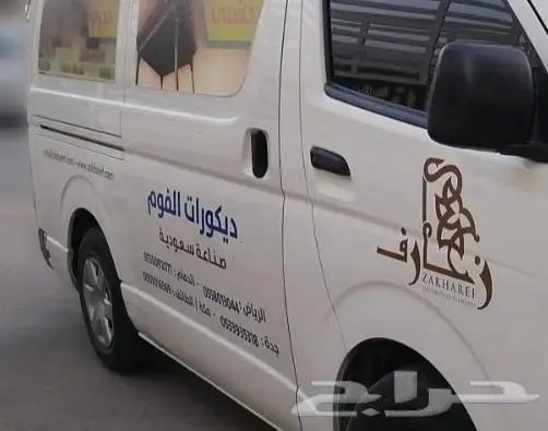 ستيكر سيارات تقنية uv الحديثة احترافية طباعة ملون حسب شعارك 6