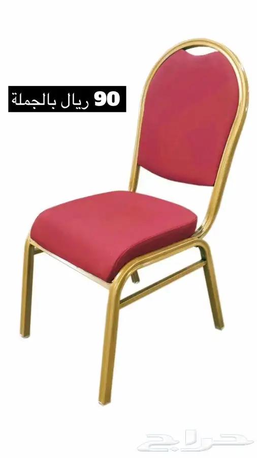 لوازم افراح كراسي افراح 1