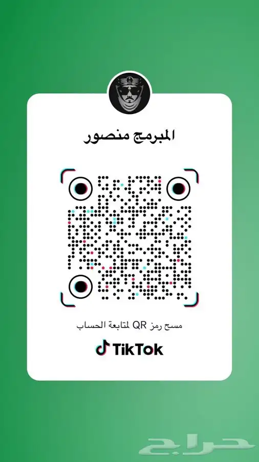 فتح الايكلاود مقيد بالمالك عن بعد والدفع بعد الفتح رسمي 0
