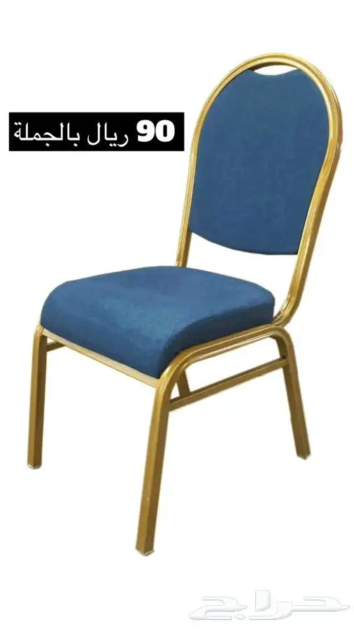 لوازم افراح كراسي افراح 0