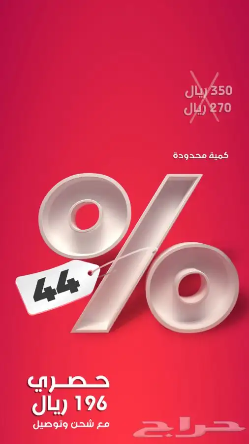 فتح الكراج بالجوال بدون انترنت 1