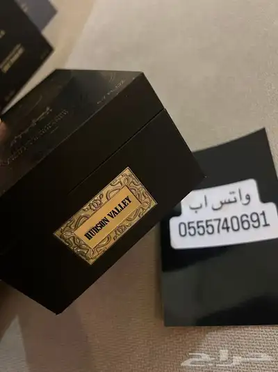 عطر قصة 4