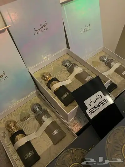 عطر قصة 3