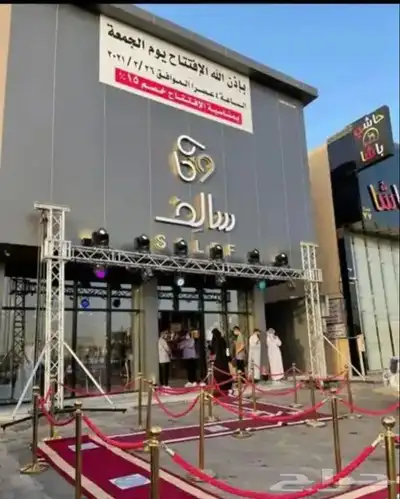 افتتاحات بوابات افتتاح ليازر بالونات راقصه 1