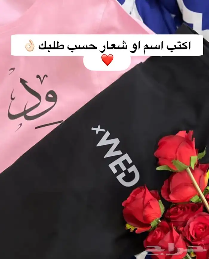 خامات ممتازه جدا .. توصيل لجميع المدن .. نوفر جميع المقاسات 19