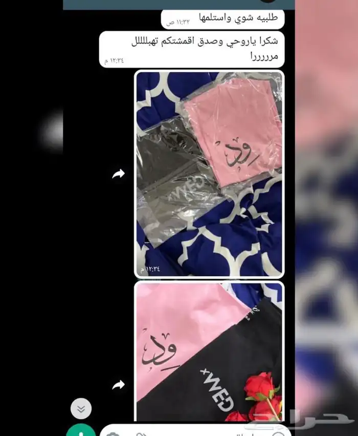 خامات ممتازه جدا .. توصيل لجميع المدن .. نوفر جميع المقاسات 18