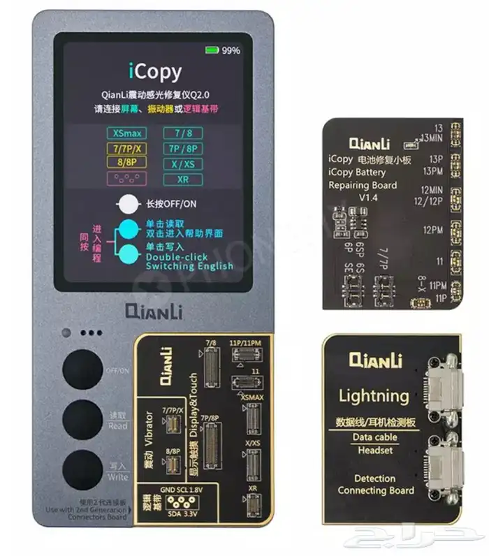 نقل معلومات البطارية والشاشة 0