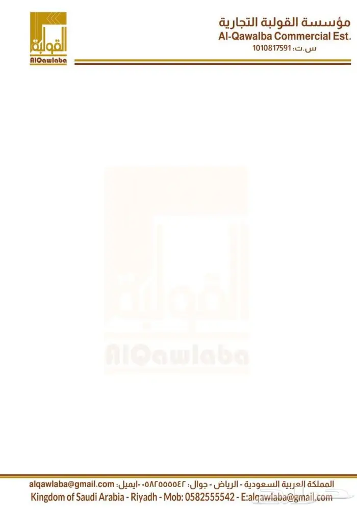 مطبعة طباعة مطبوعات 3