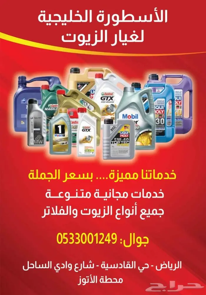 مطبعة طباعة مطبوعات 20