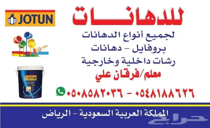 مطبعة طباعة مطبوعات 8