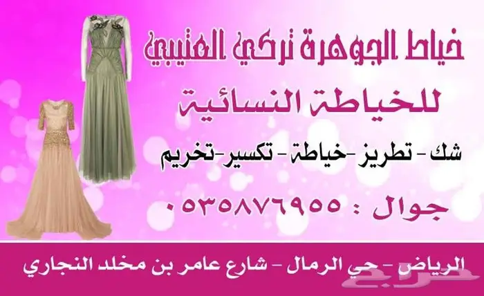 مطبعة طباعة مطبوعات 13