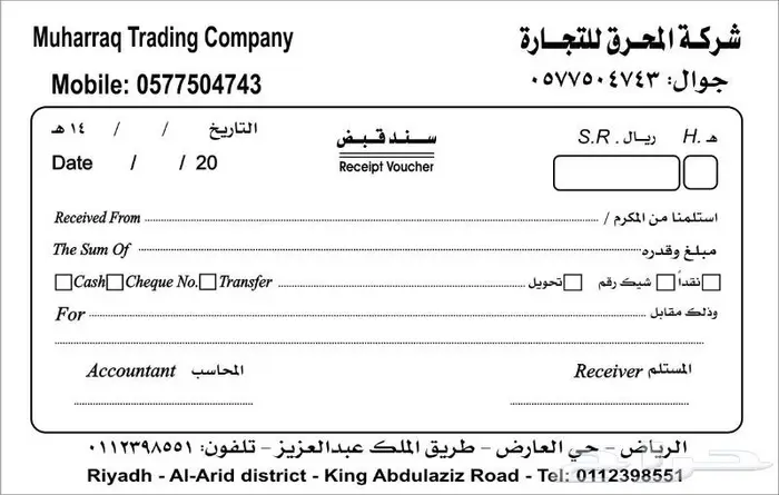 مطبعة طباعة مطبوعات 11