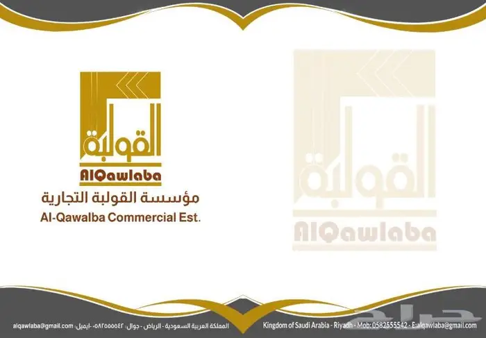 مطبعة طباعة مطبوعات 22