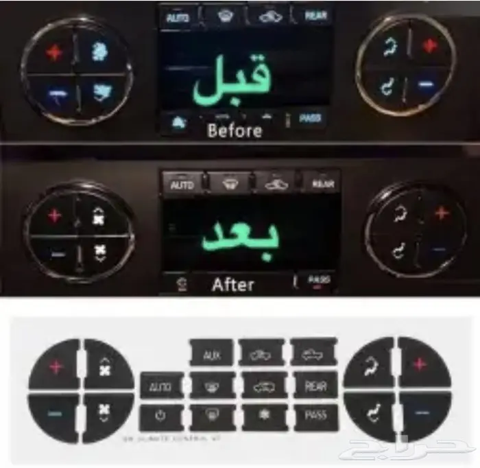 اكسسورات يوكن وتاهو 1