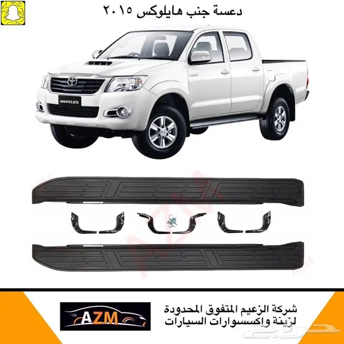 دعسة جنب لسيارات تويوتا 16