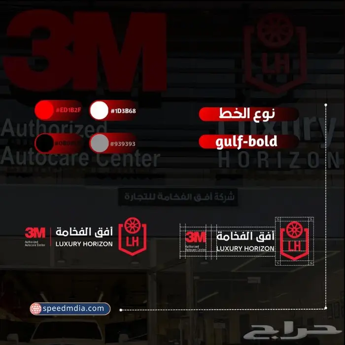صمم موقع شركتك باحترافية 3