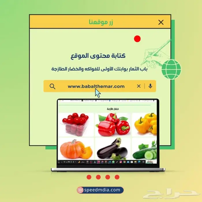 صمم موقع شركتك باحترافية 10