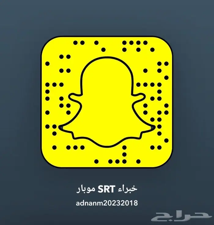 مكاين وجيرات كرايزلر تشارجر شالنجر شروكي رام 3