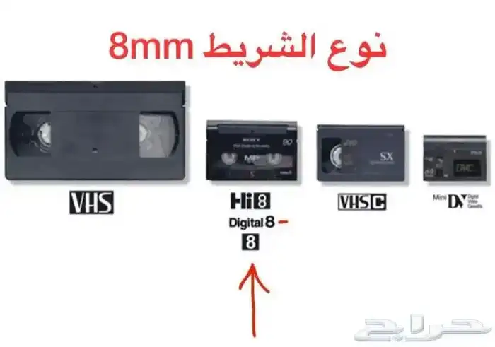 (تم البيع) كاميرا فيديو سوني شريط ديجيتال8 (digital 8) 6