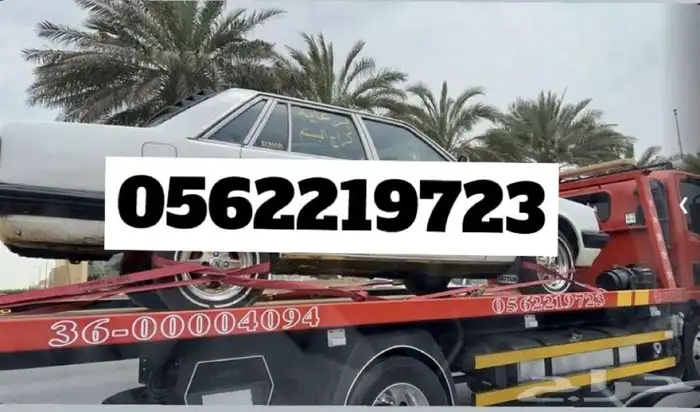 الاحساء 0