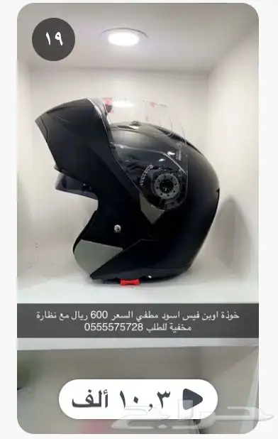 مجموعة خوذ لجميع الدبابات 4