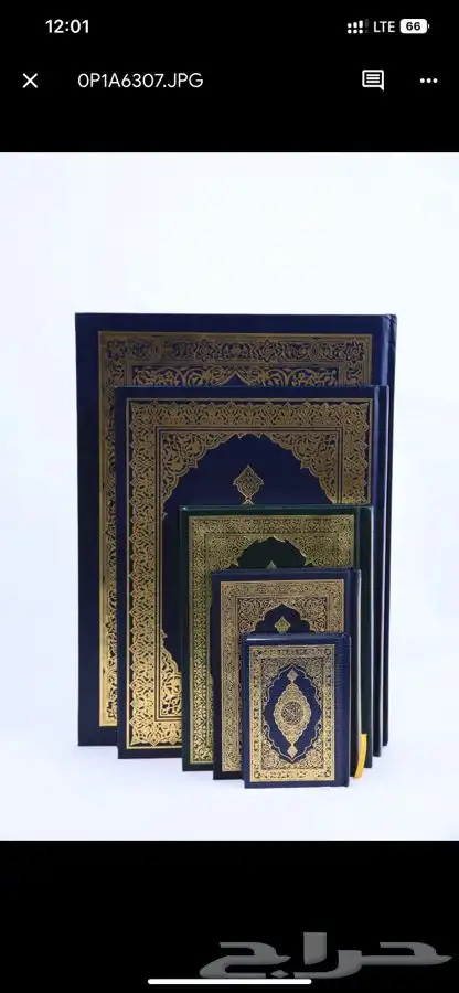 تجهيز مساجد 0